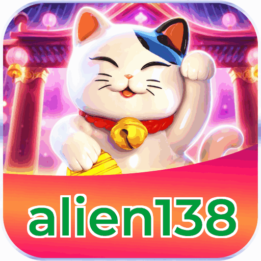 alien138