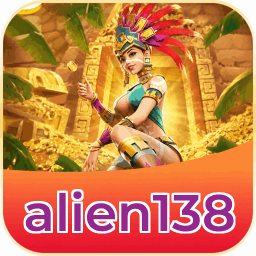 alien138