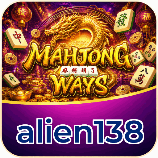 alien138