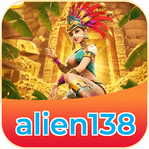 alien138