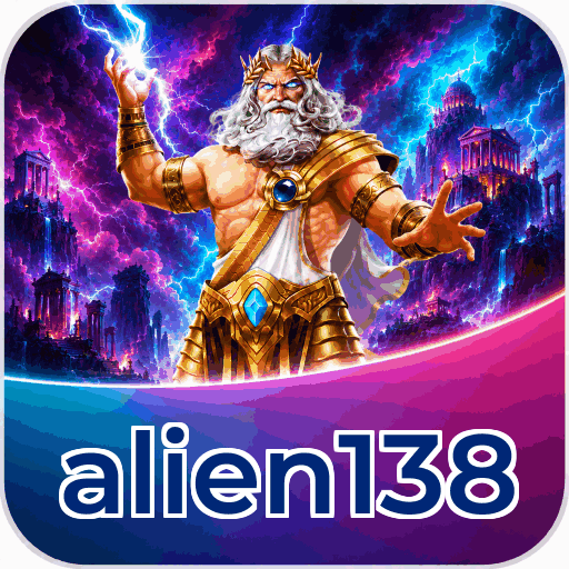 alien138